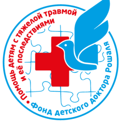 Фонд Рошаля